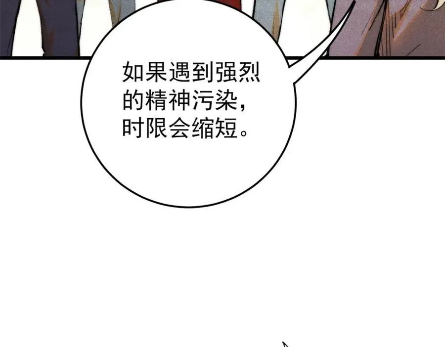 127 最后一个器官19