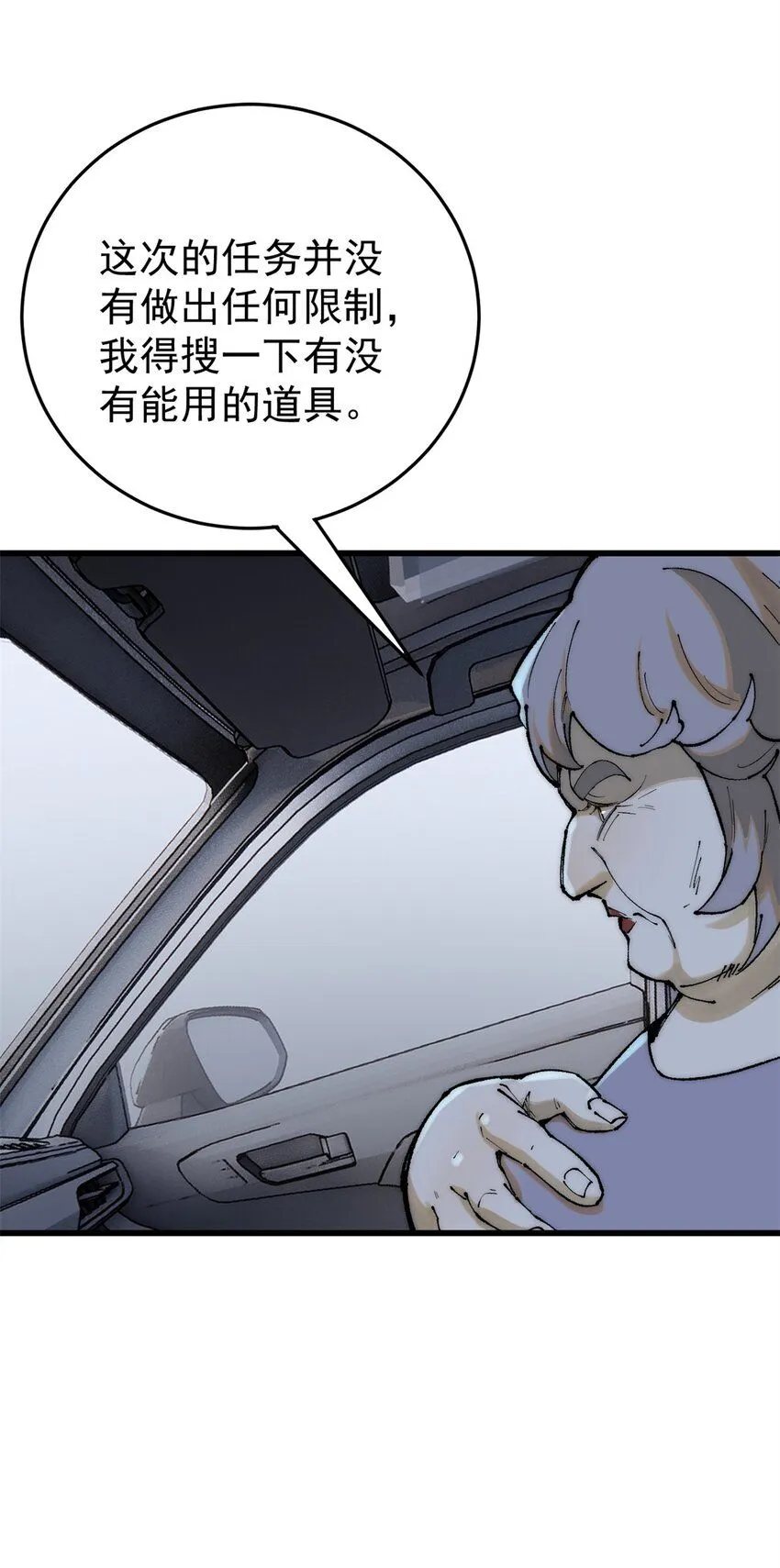 94 乔治卡特7