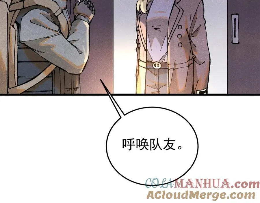 121 汇合44