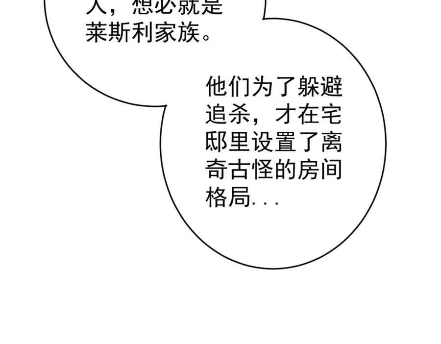 121 汇合23