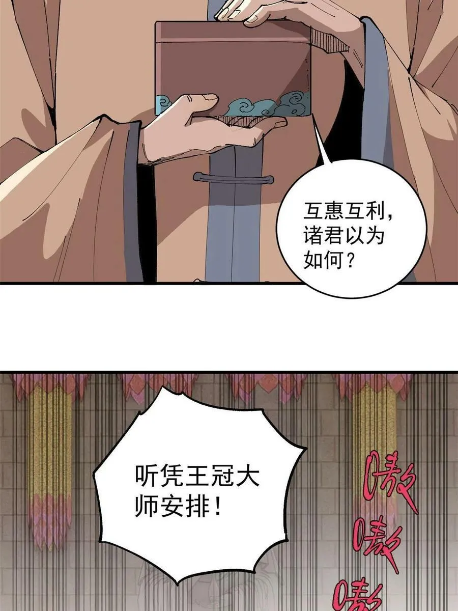 16 炼丹37