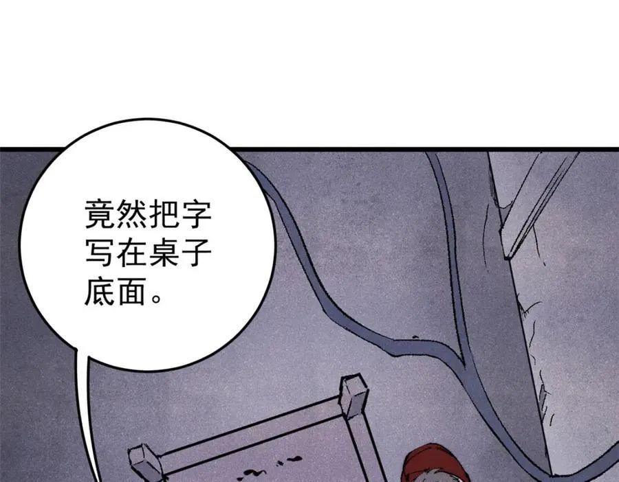 124 驯鹿55