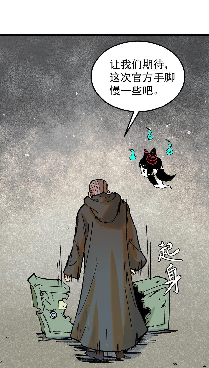 66 迟到的正义48