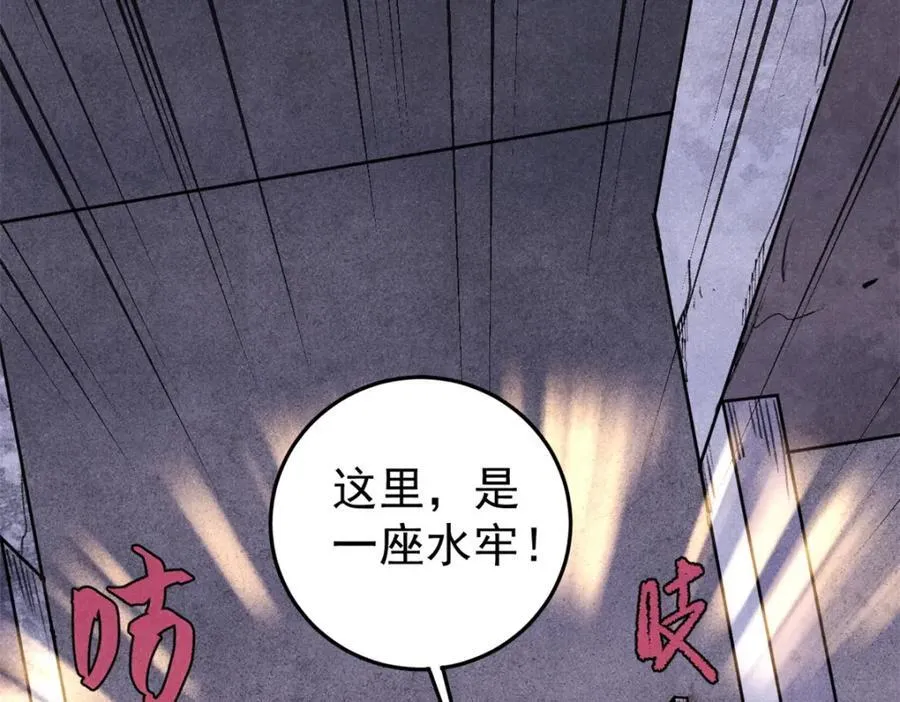 125 鸡翅49
