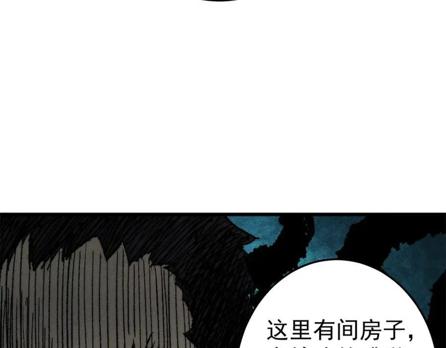 126 幻觉57