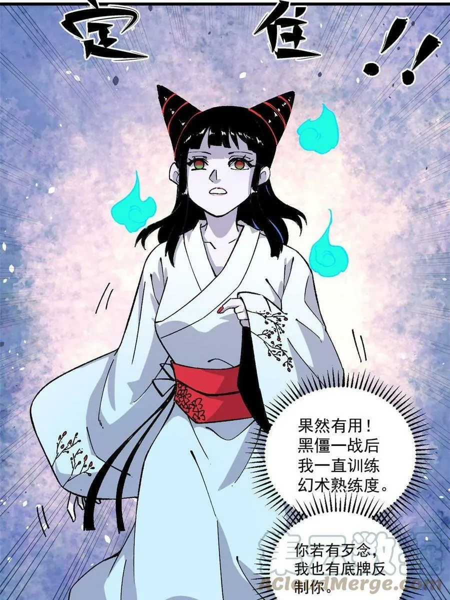 12 合体39
