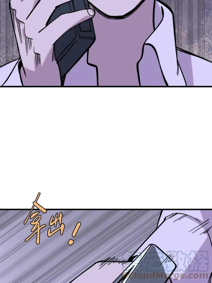52 红蓝之争39