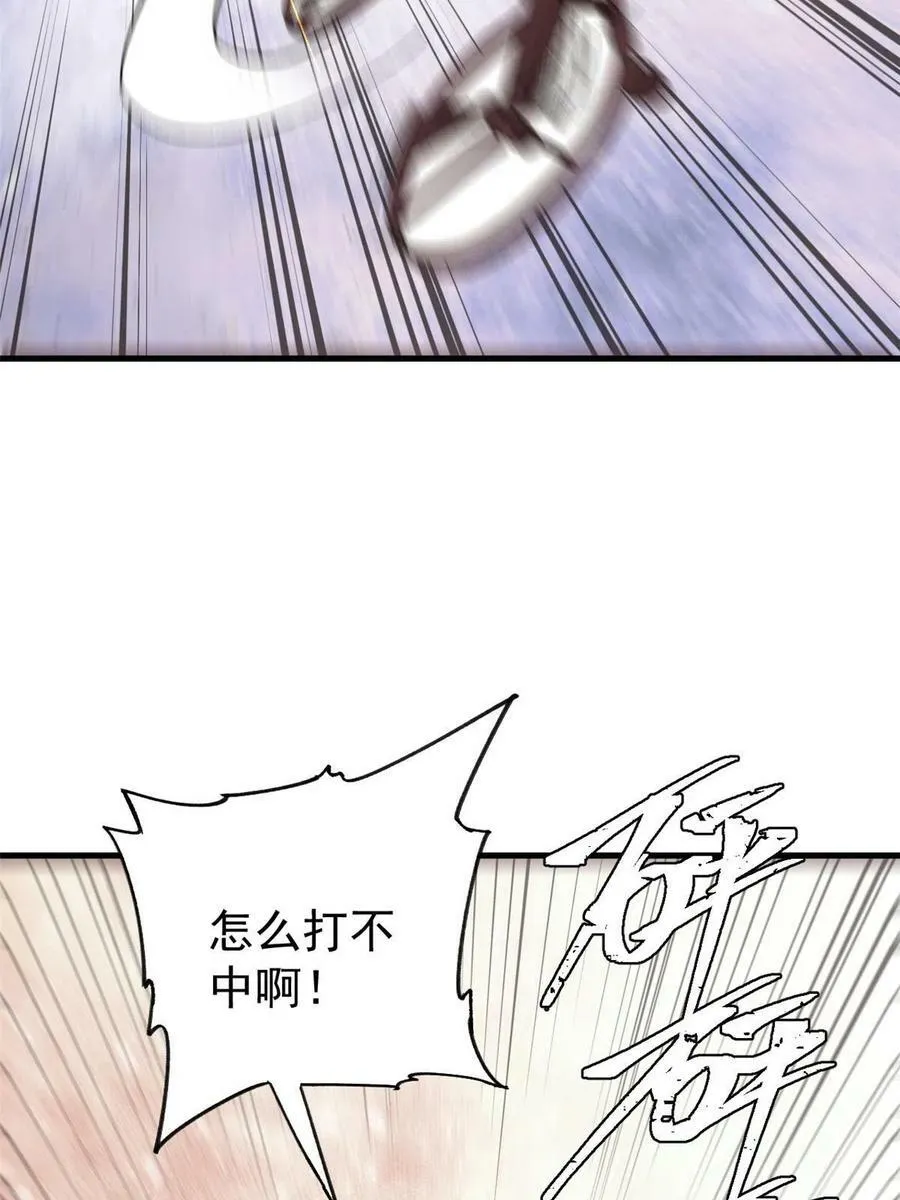 44 大功告成64
