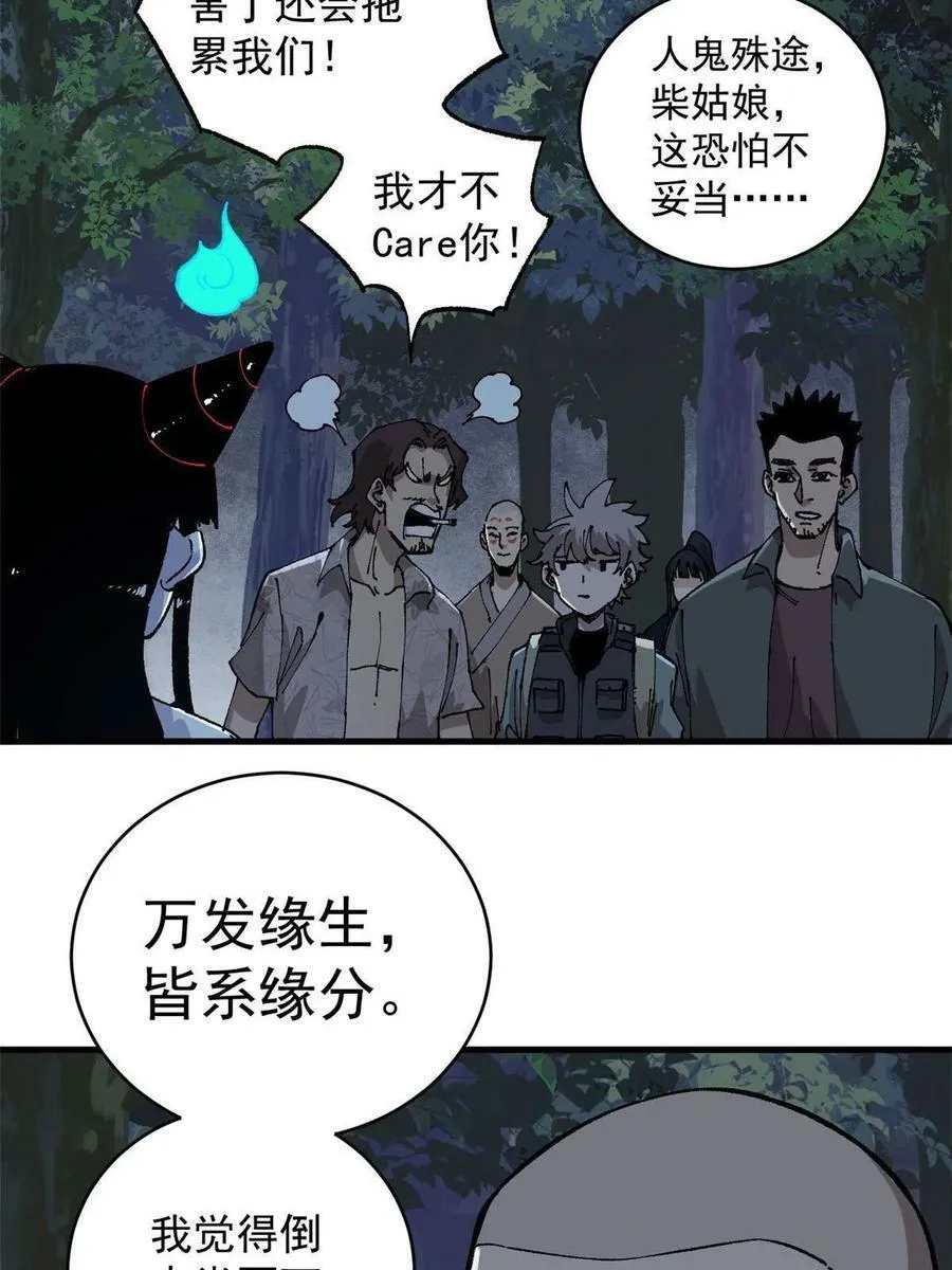 12 合体31