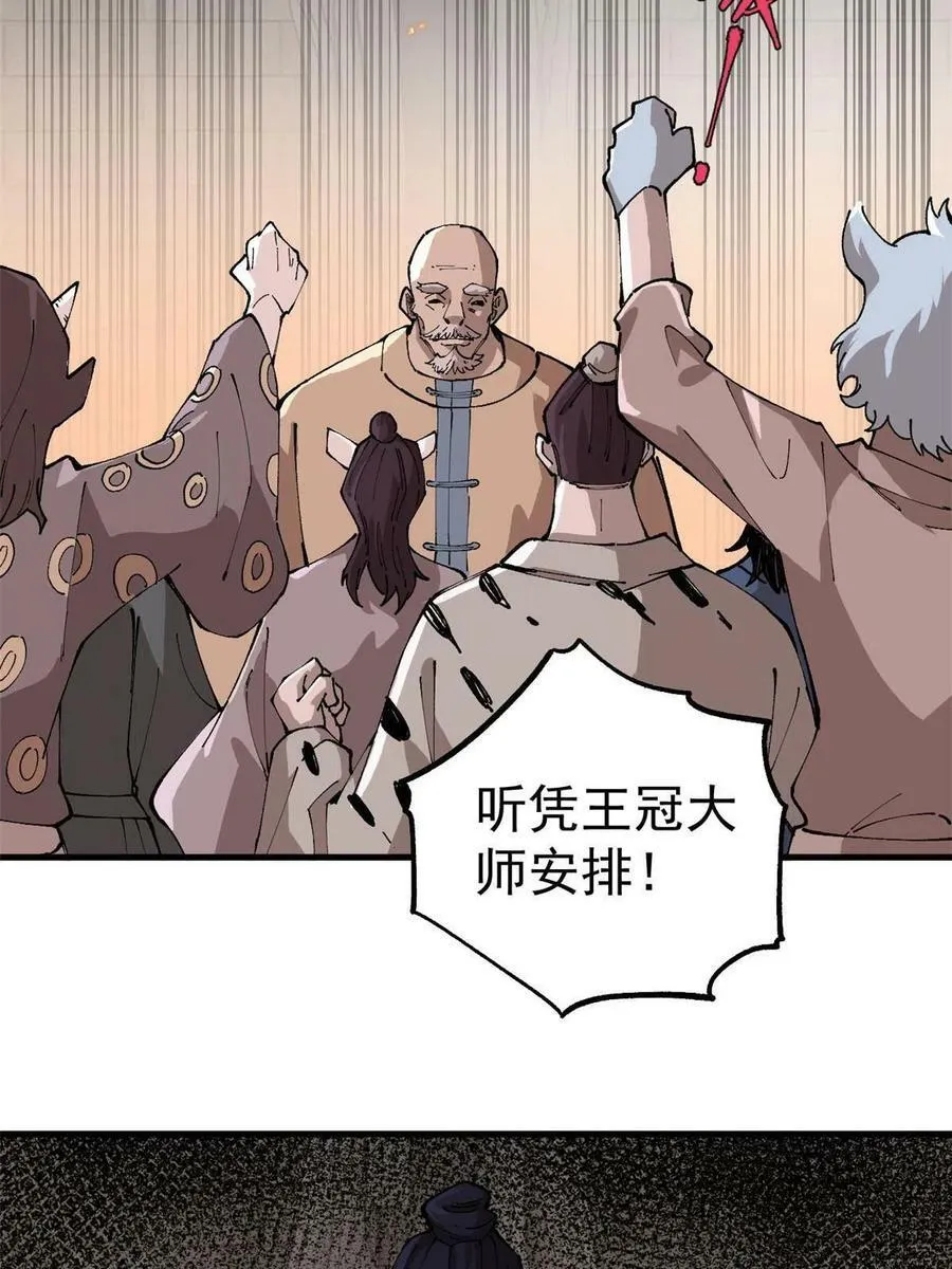 16 炼丹38