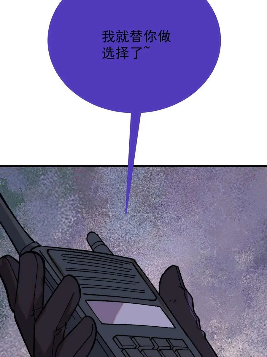 52 红蓝之争59