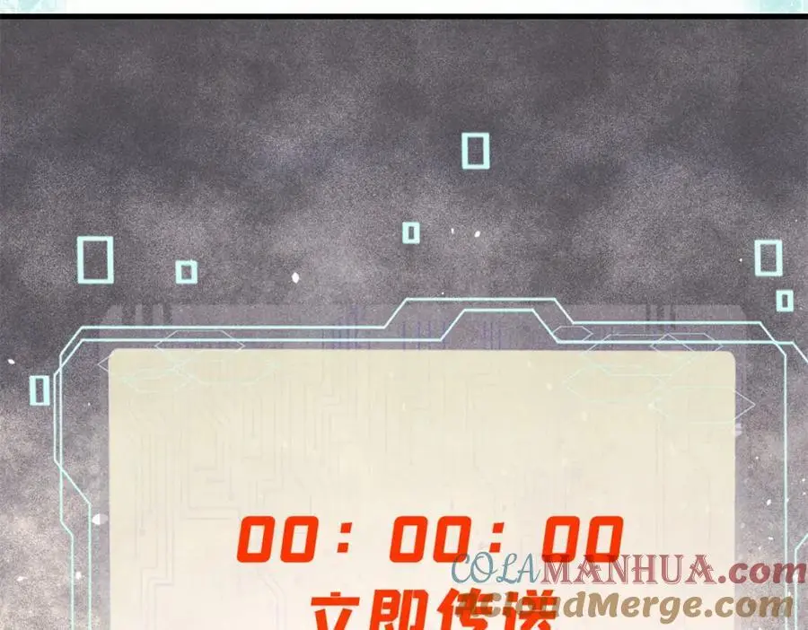 114 溺厄暗杀术148