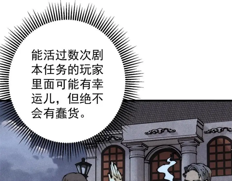 116 幻觉？7