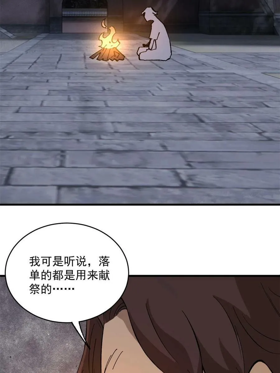 10 账本11