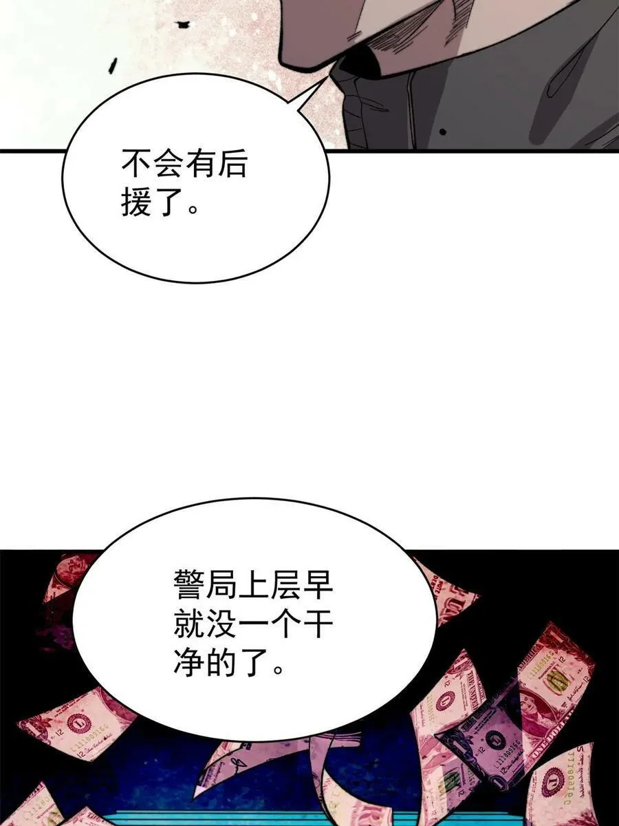 44 大功告成31