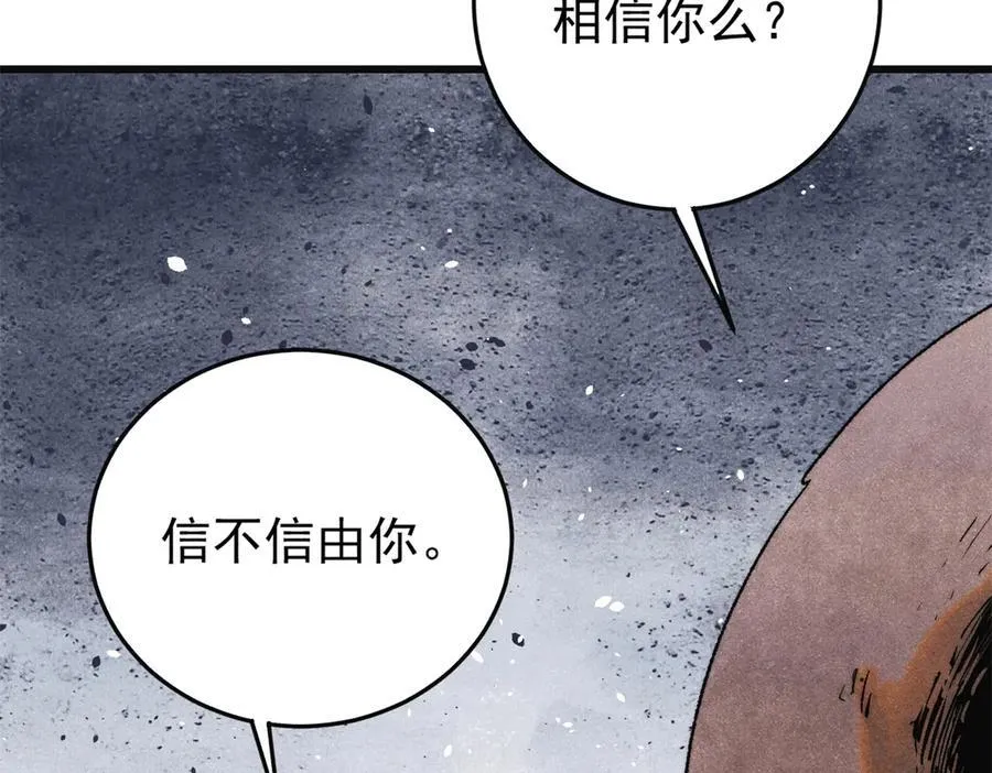 129 缴税是义务！91