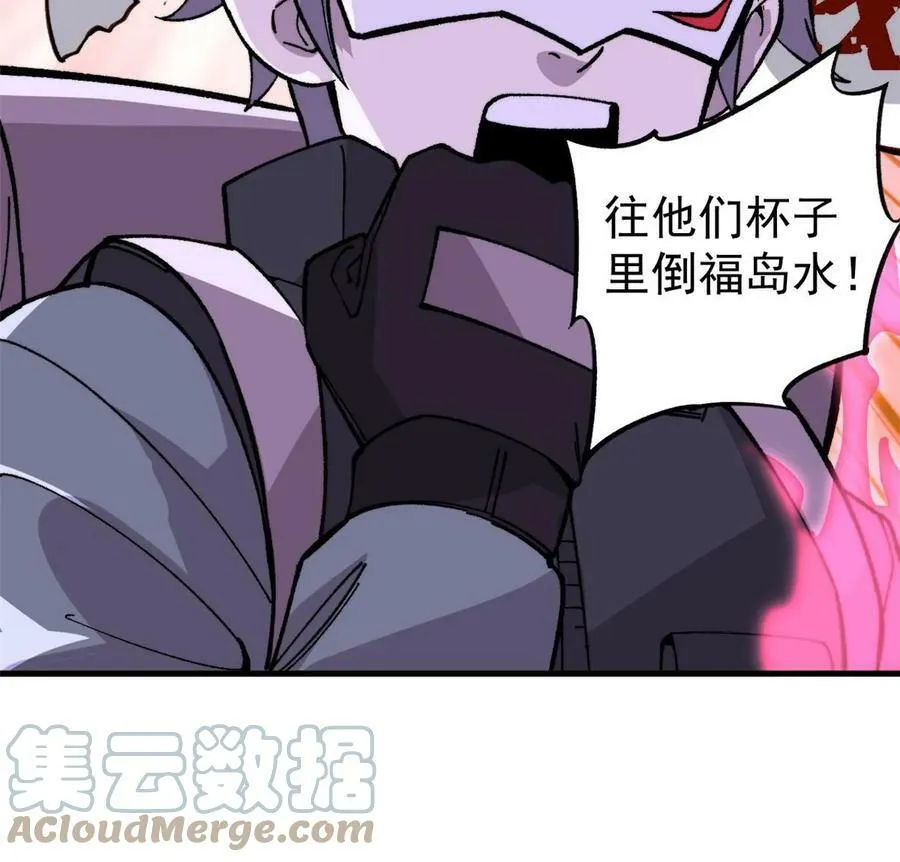 54 欠债还钱！63