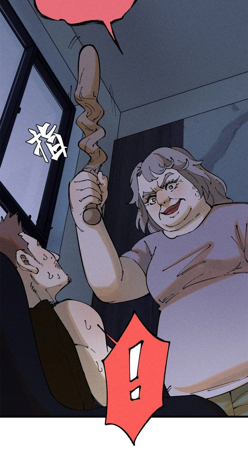 96 真相3
