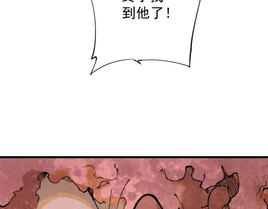 125 鸡翅95