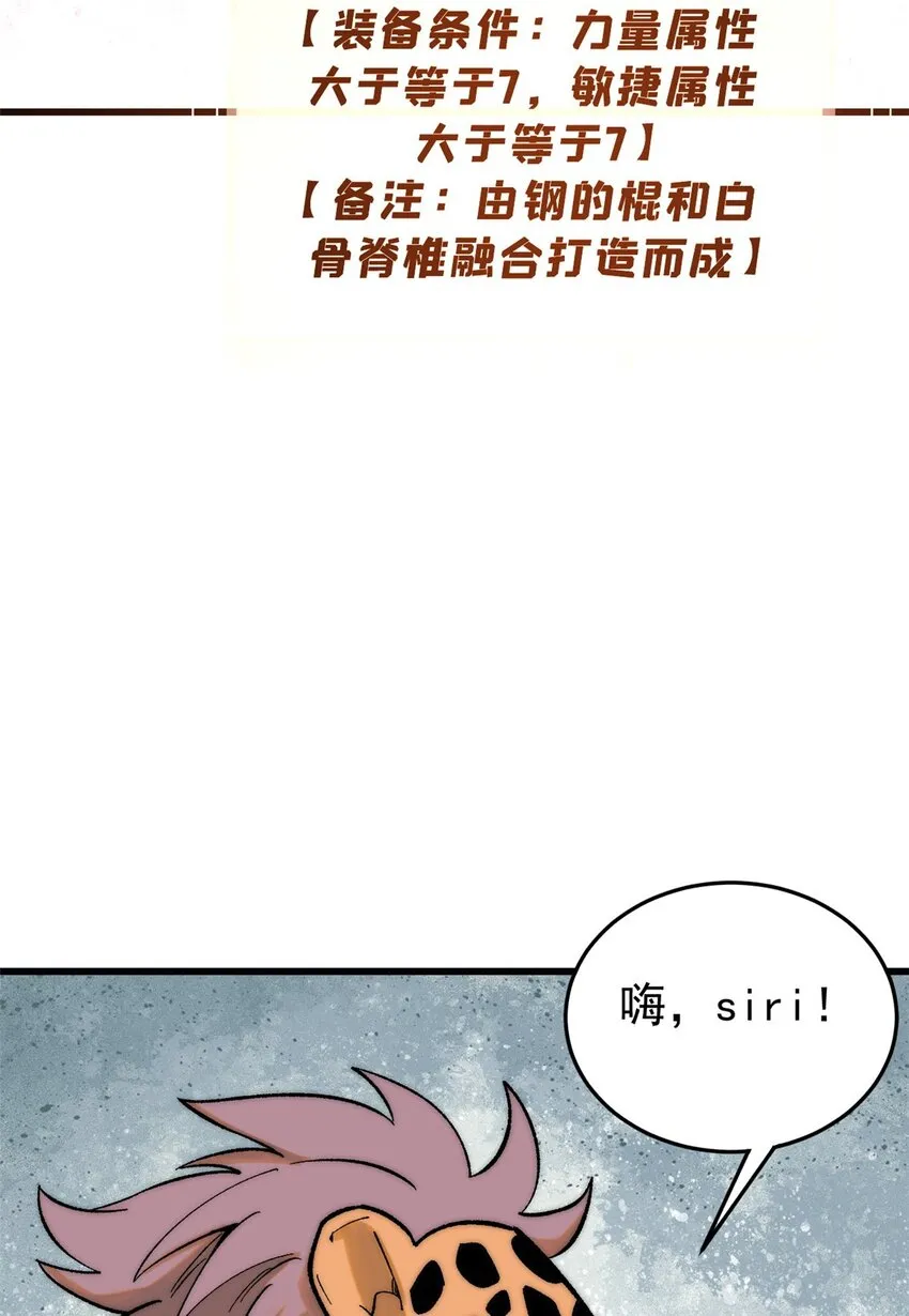 87 我要急支糖浆17