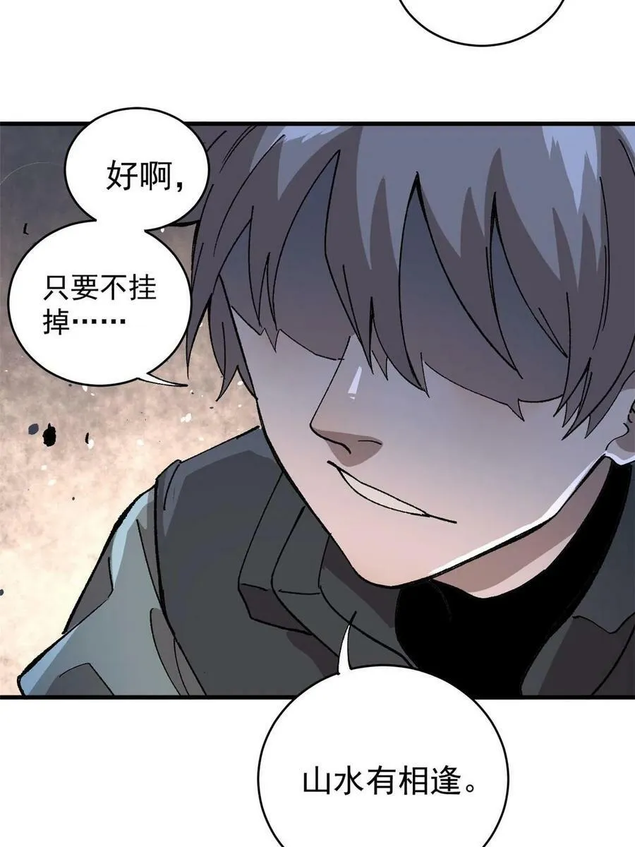 13 地雷53