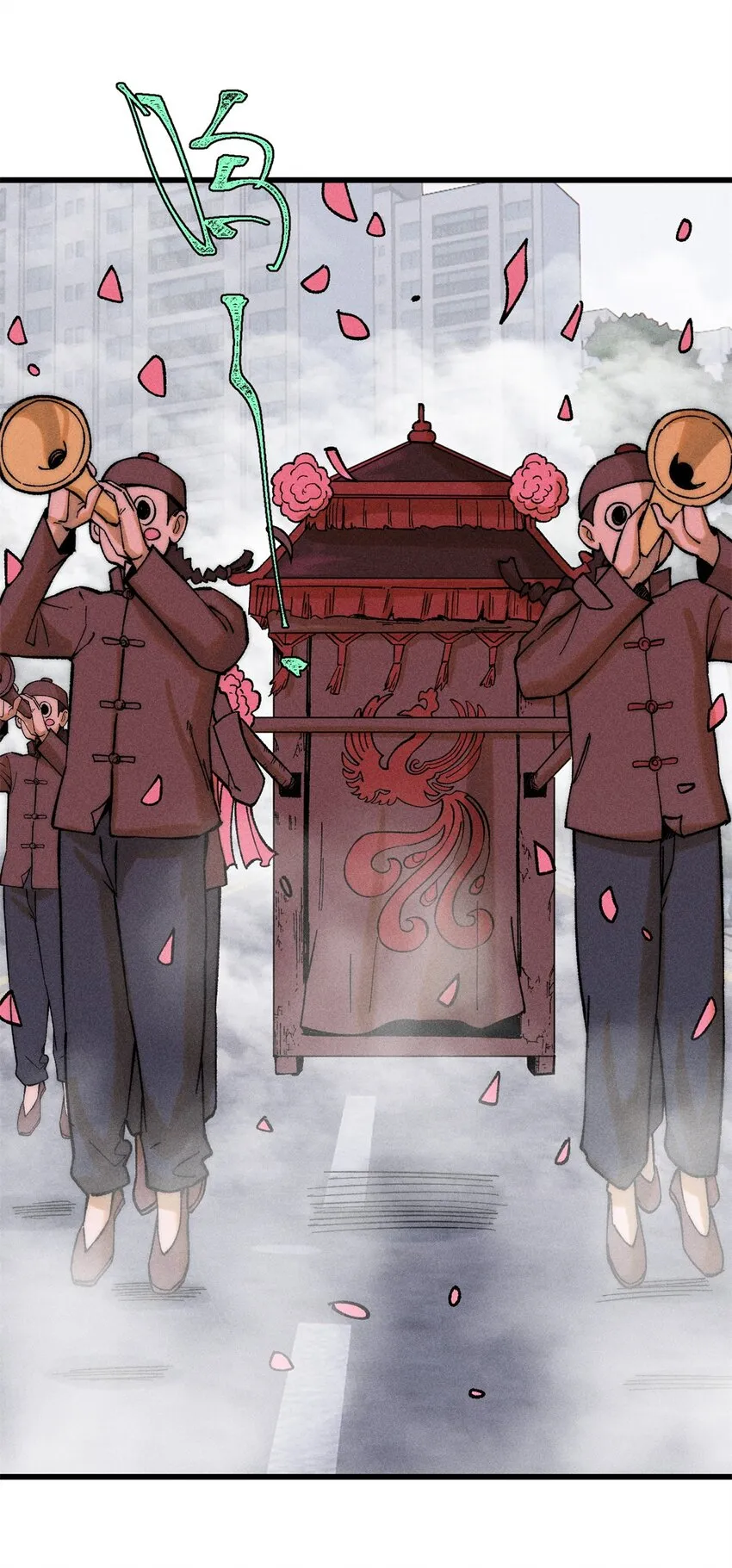 85 嫁衣2