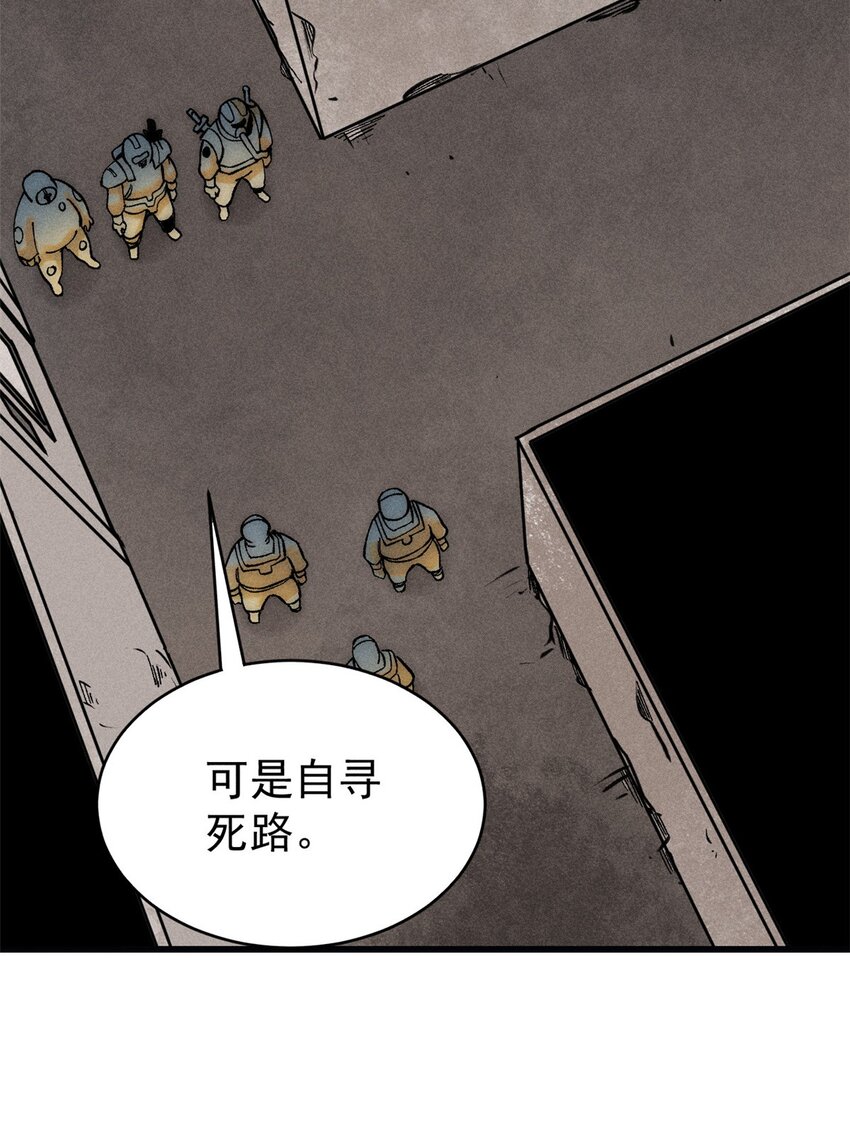 75 大的要来了40