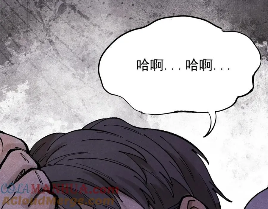 121 汇合96