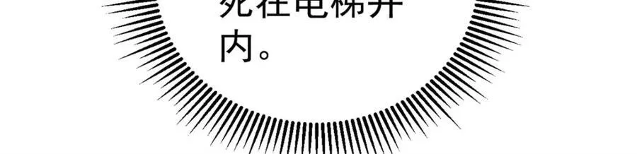 122 洛亚诺克67