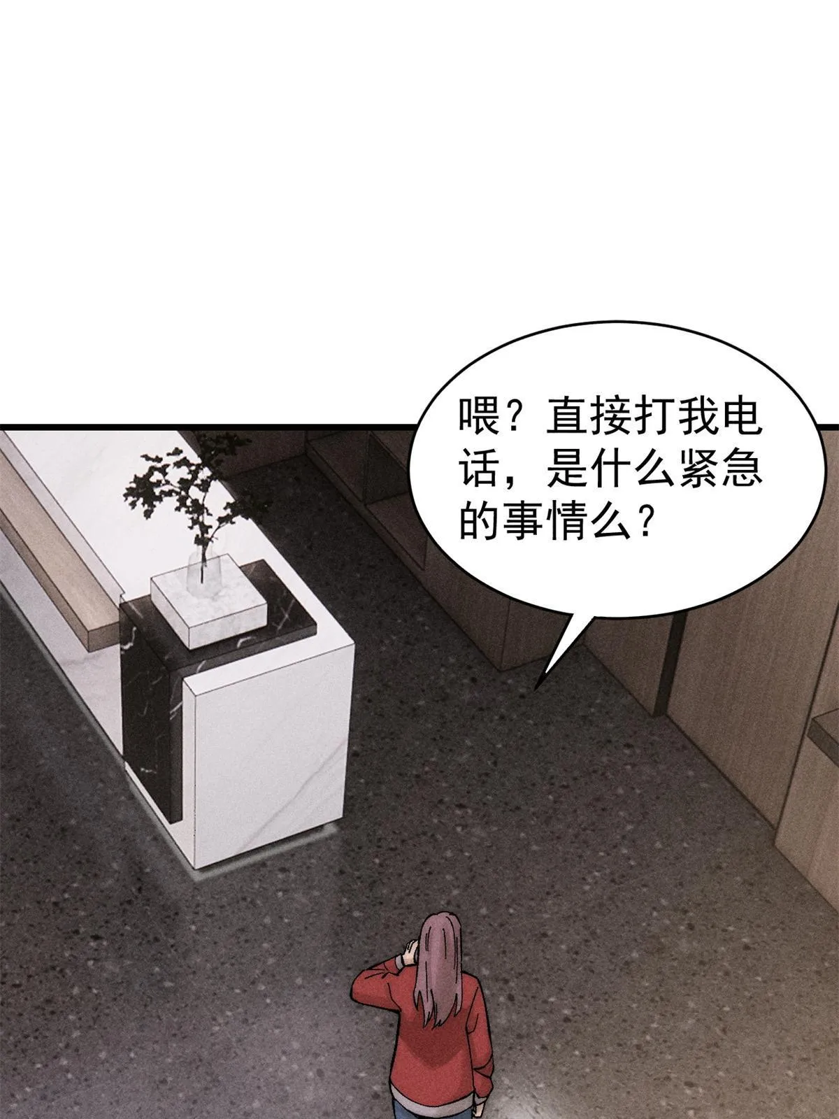 80 迷雾逃生45
