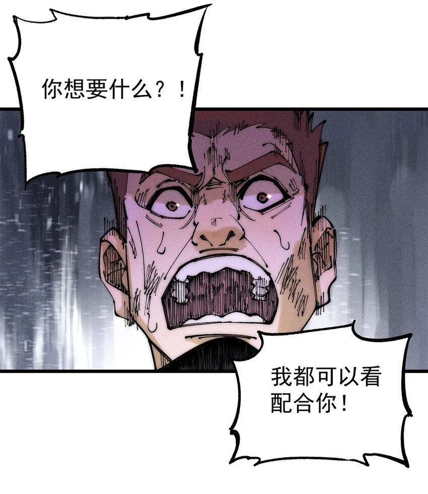 95 拷打41