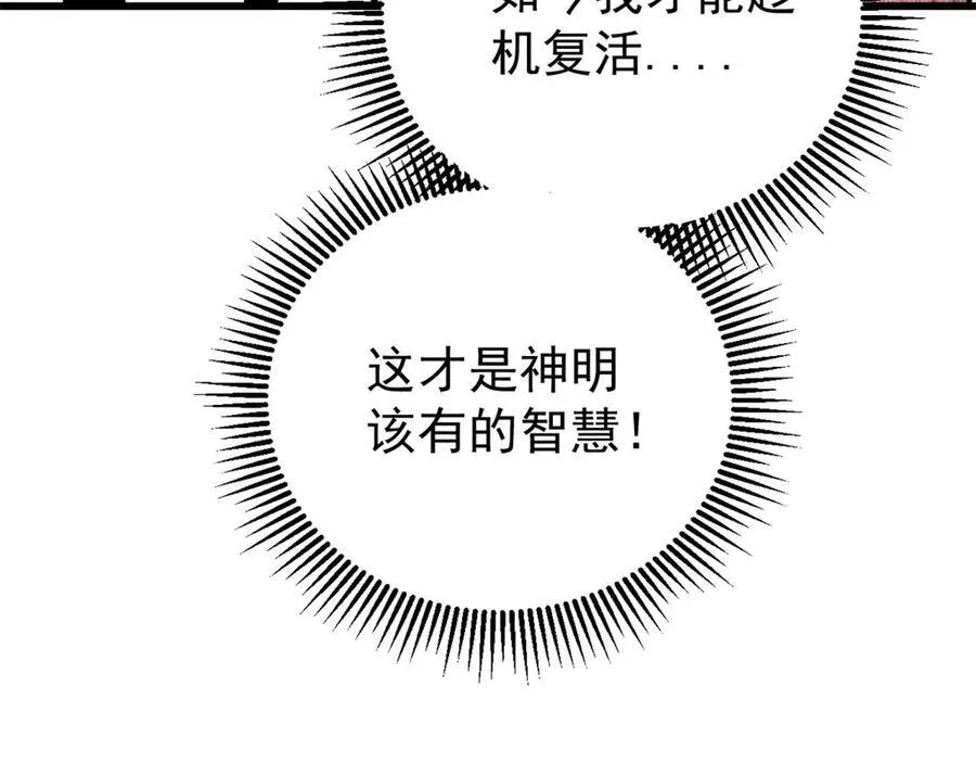 132 缩头乌龟98