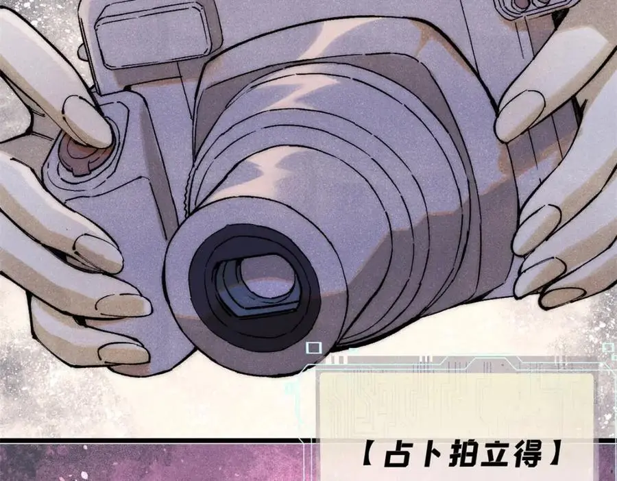 117 进入宅邸91