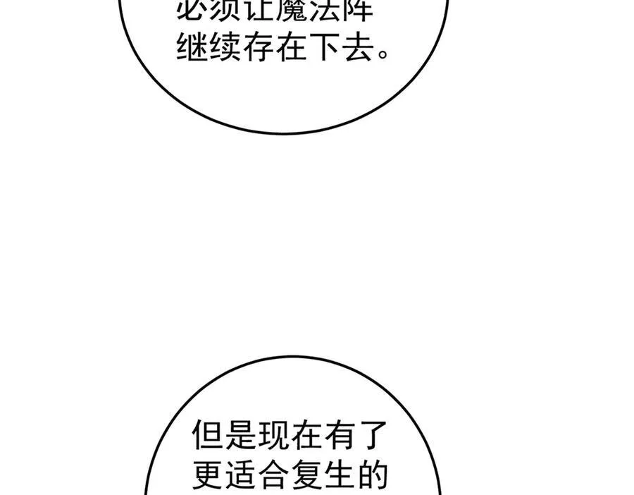 130 女巫146
