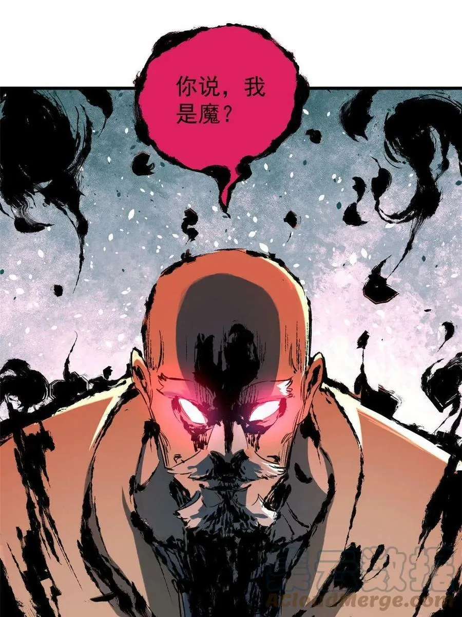 17 妖魔6