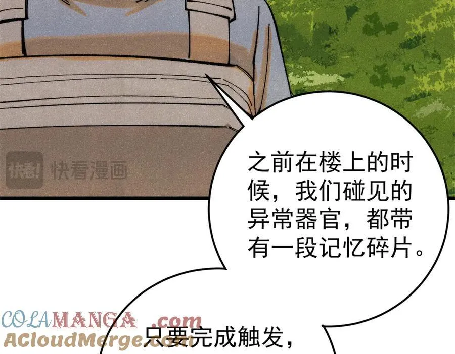 129 缴税是义务！116