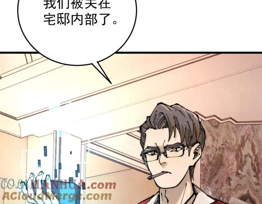 117 进入宅邸52