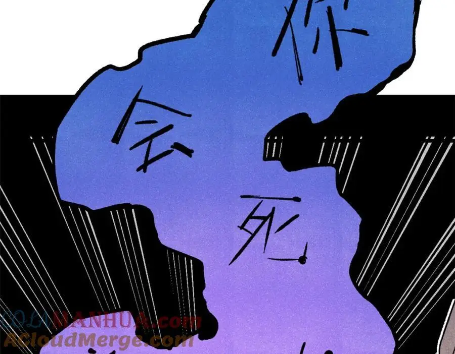 116 幻觉？28