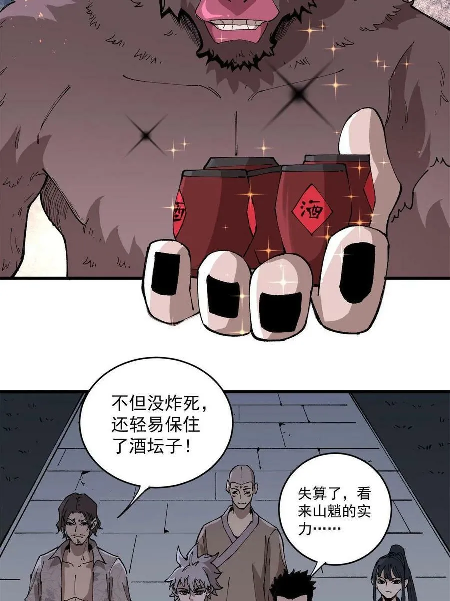 15 美酒佳肴28