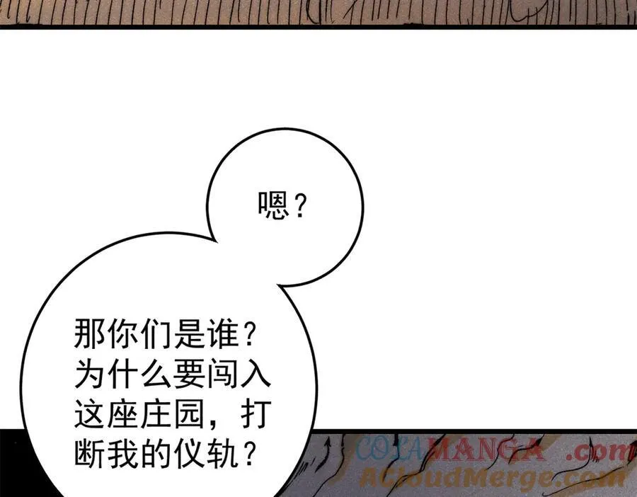 129 缴税是义务！72