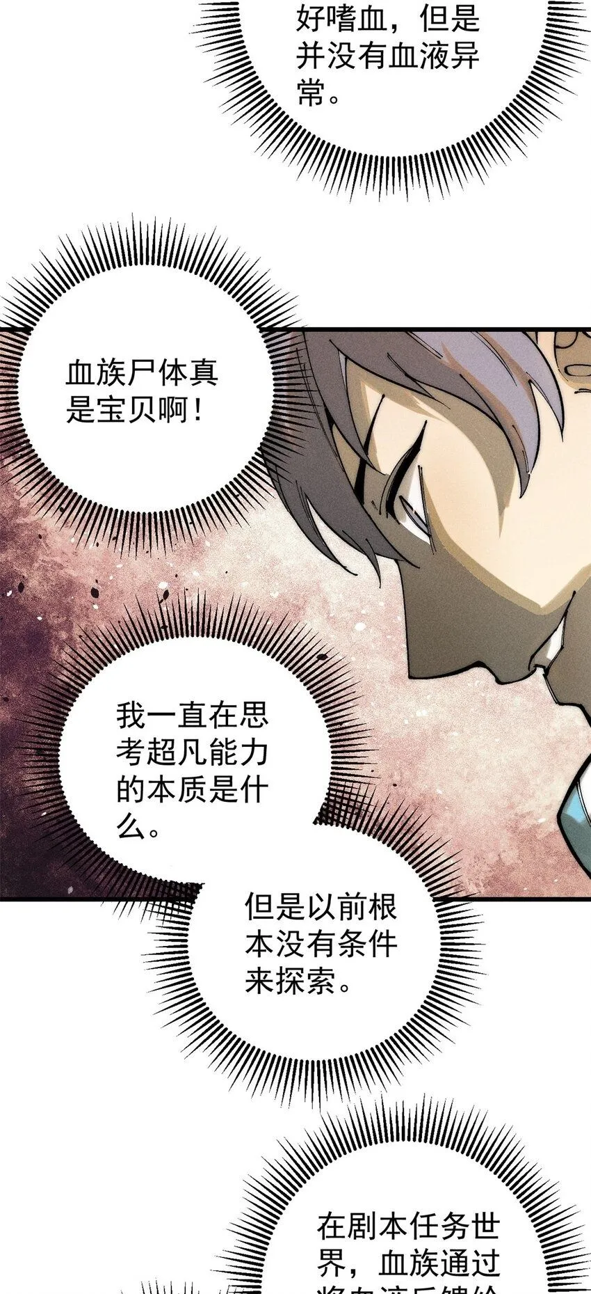 103 结算！49