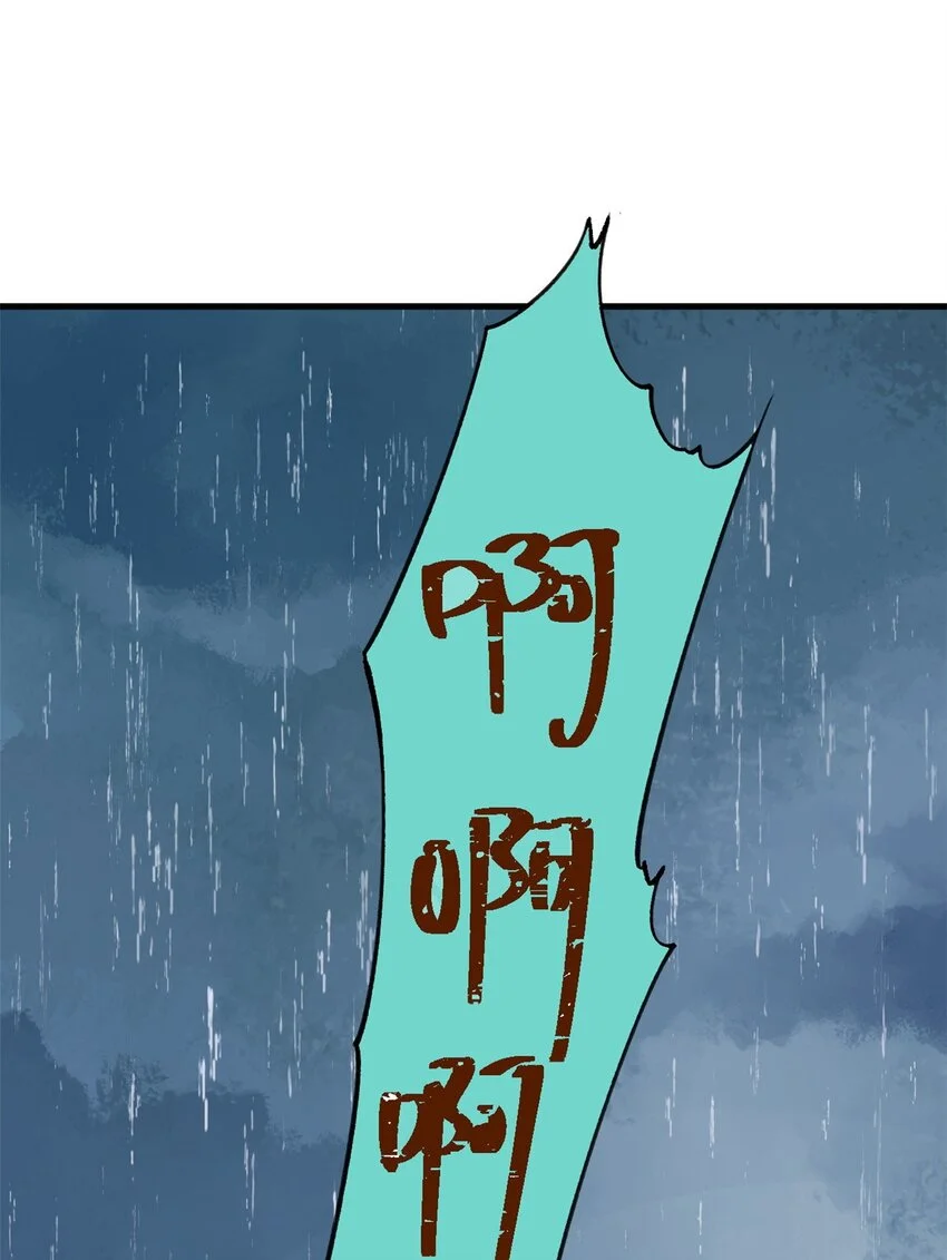 61 落枕38