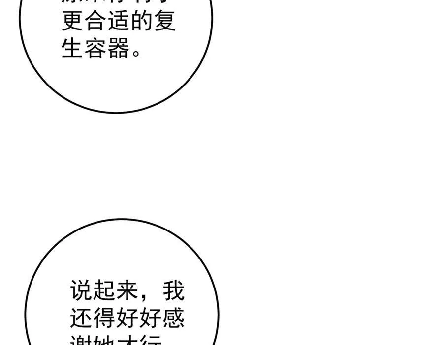 130 女巫41