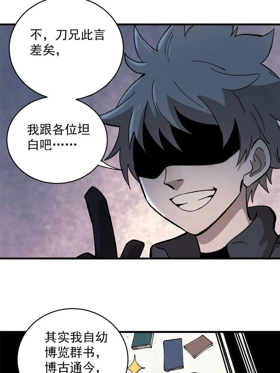 12 合体14