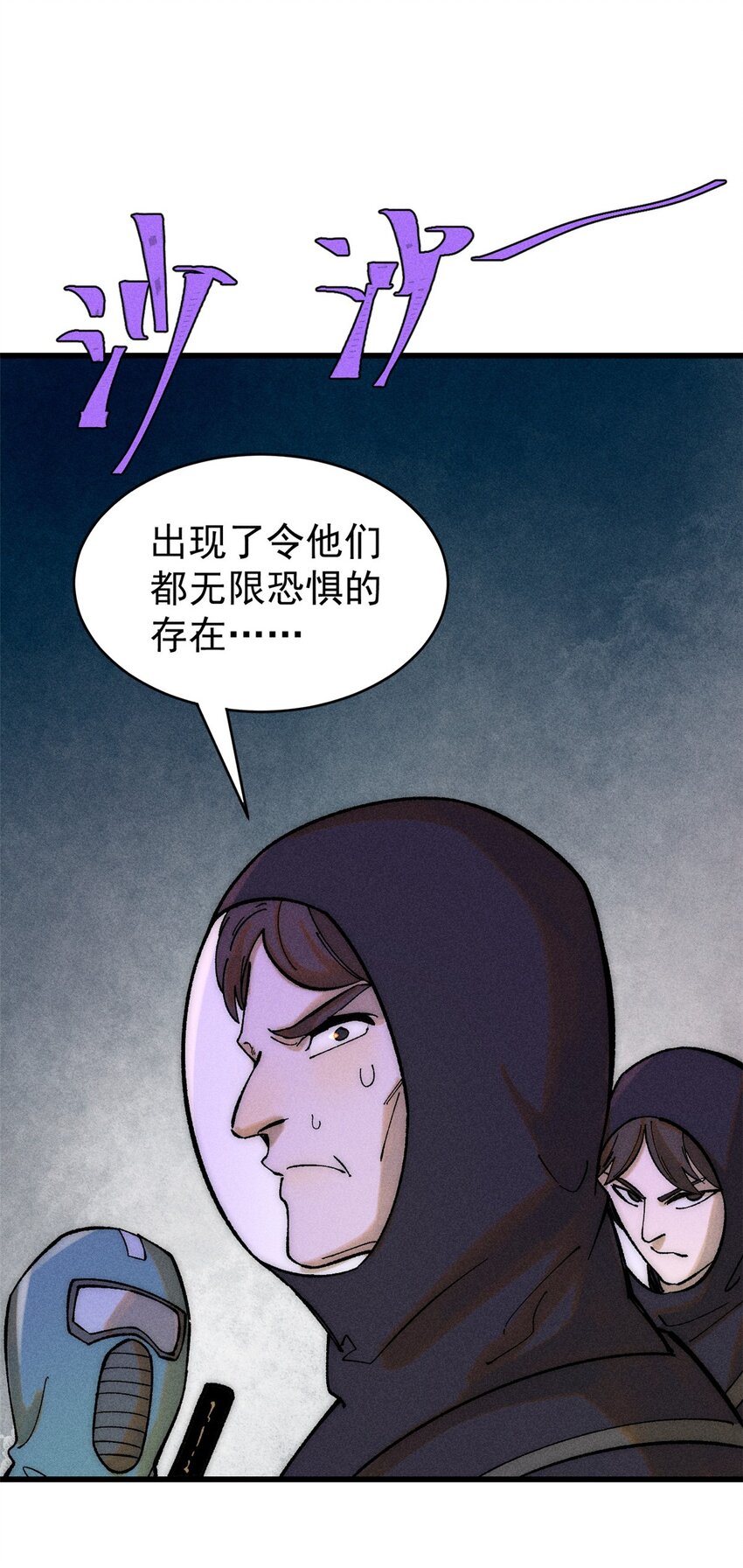76 畸变14