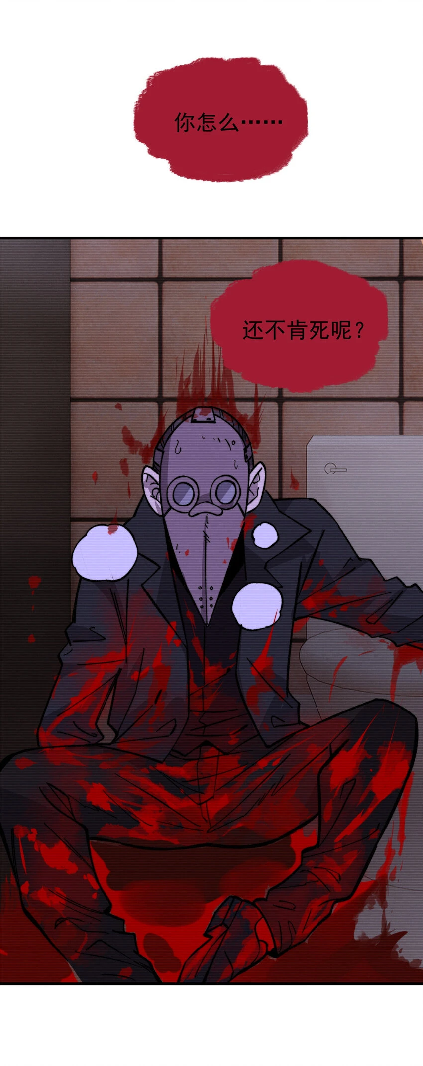 56 水管成精2