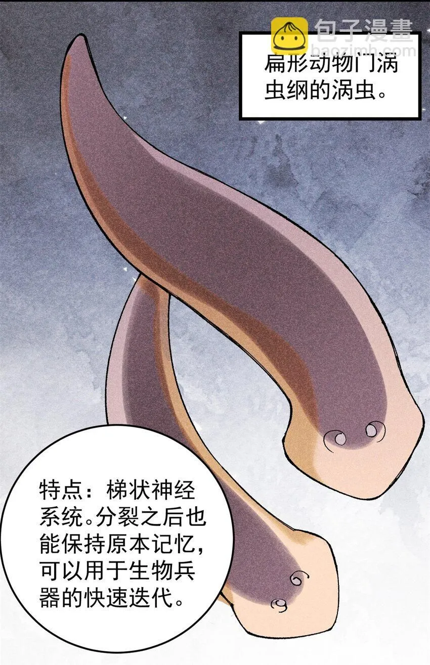 93 化身苏珊大妈3