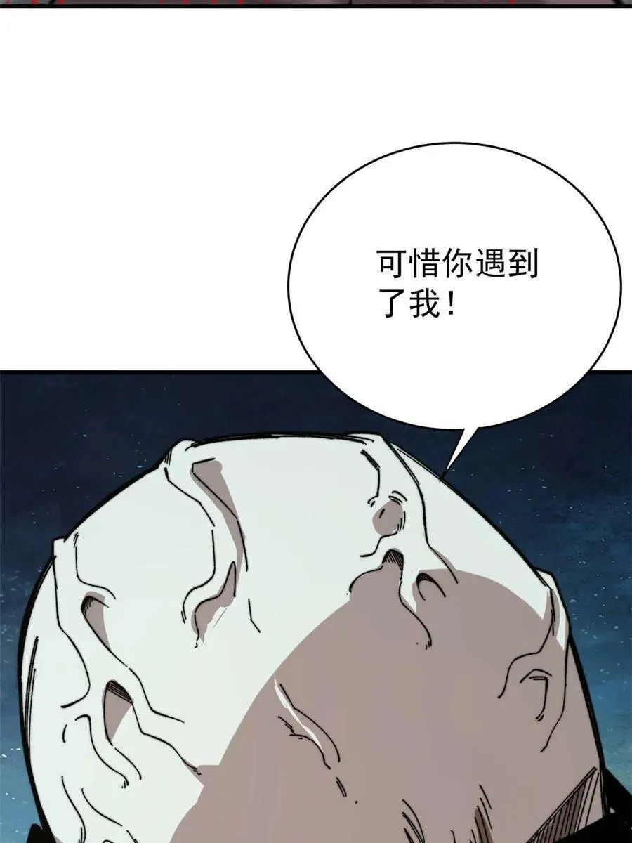 46 露一手23