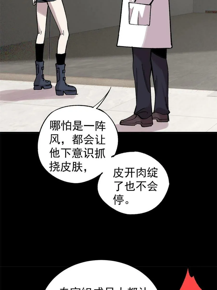 41 老子有钱啦！41