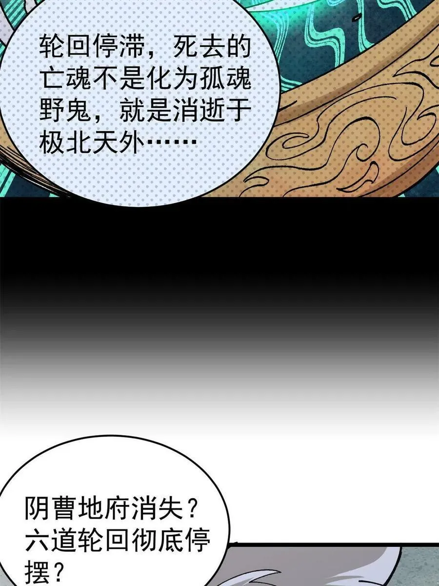 19 宅鬼23